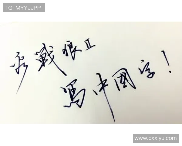 吴芳独家:探索极限运动的乐趣与挑战,分享我的亲身体验与心得体会 吴芳独家:探索极限运动的乐趣与挑战,分享我的亲身体验与心得体会